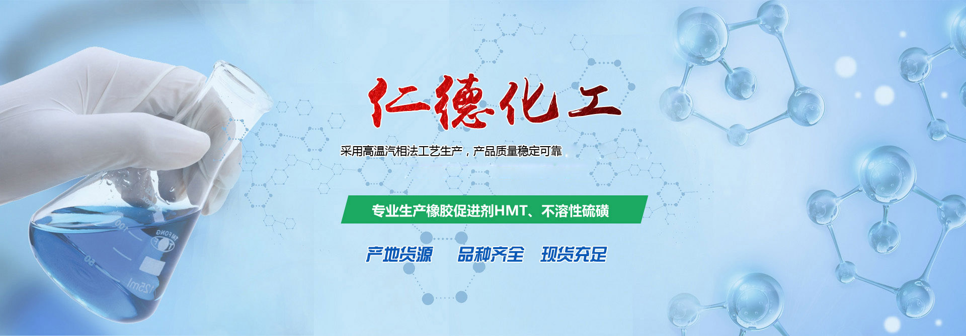 山東科大中天安控科技有限公司