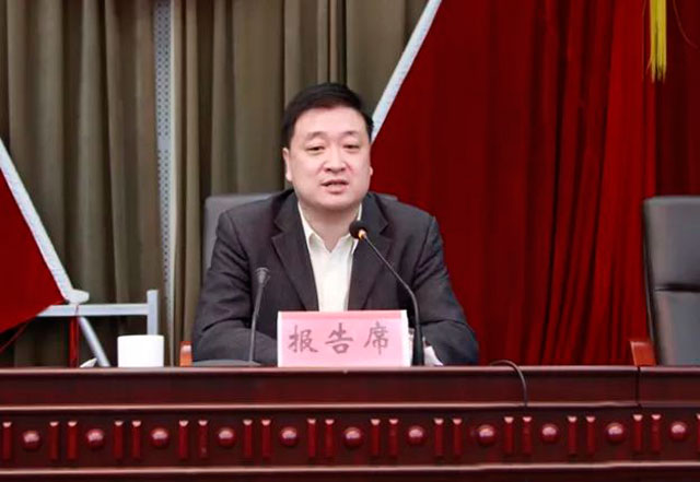 山東科大中天電子有限公司